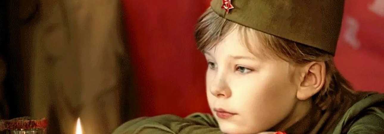 Социальная поддержка детей Великой Отечественной войны, проживающих в Иркутской области