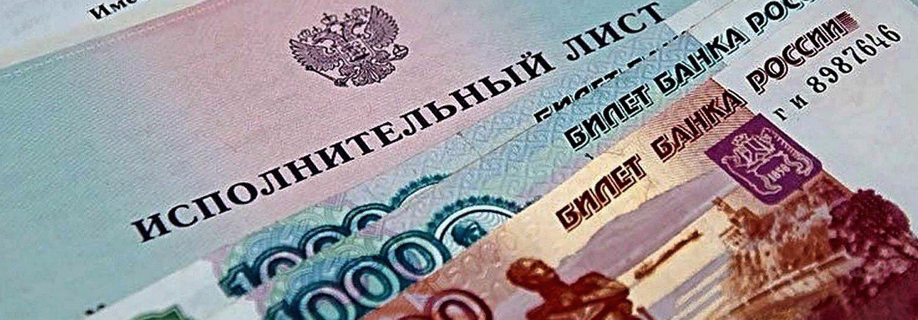 Памятка. Последствия неплатежей по кредиту