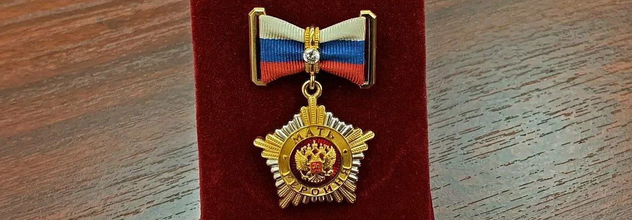 Какие суммы единовременных выплат положены при получении звания и/или награды за воспитание детей, сохранение и укрепление семейных ценностей?