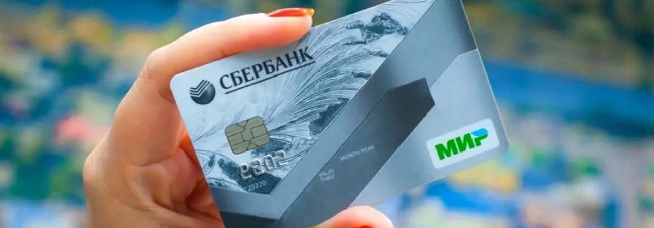 Изменение реквизитов
