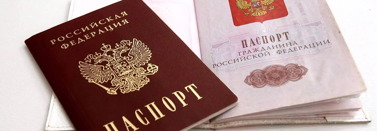 Получение мер социальной поддержки по временной регистрации