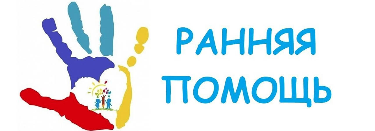 День открытых дверей в Службе «Ранняя помощь для детей от 0 до 4 лет»