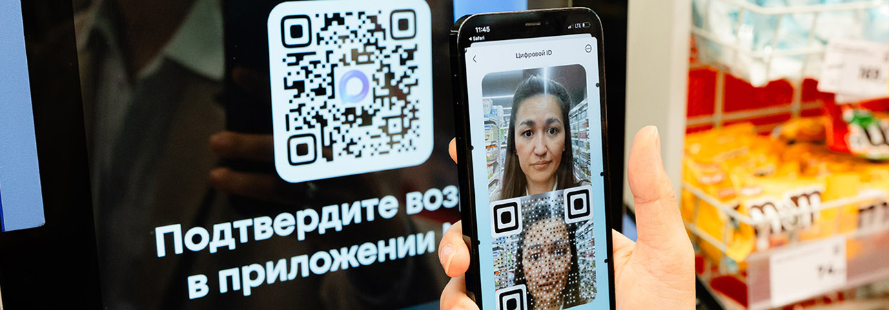 Подтвердить льготы многодетной семьи можно через приложение МАХ