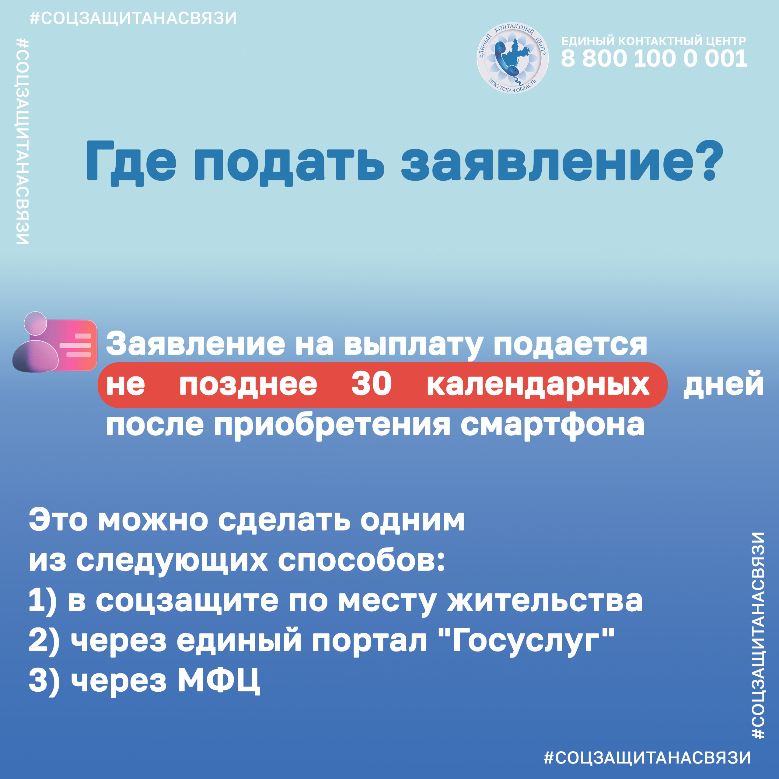 Telefon4