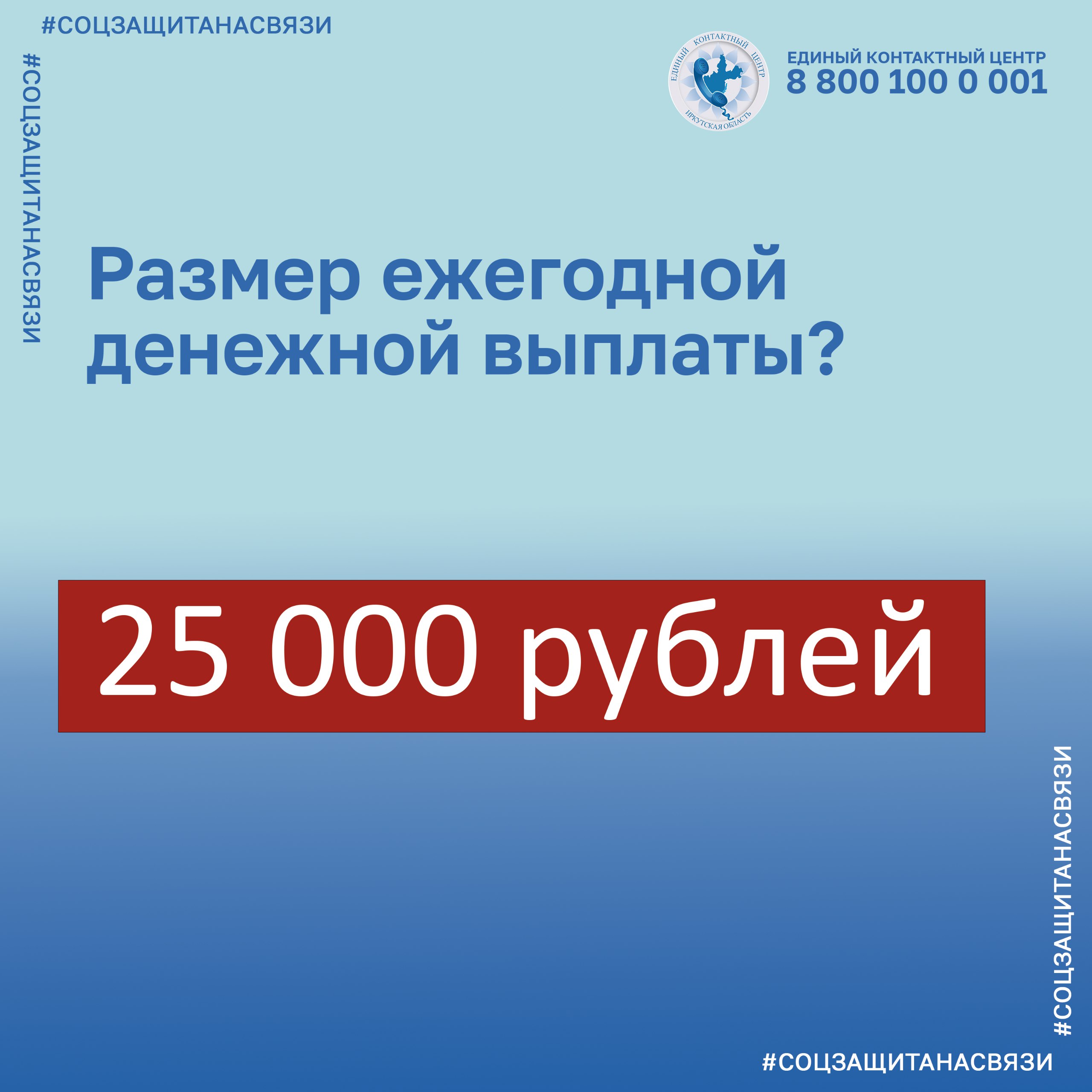 photo2025-01-2520-43-30