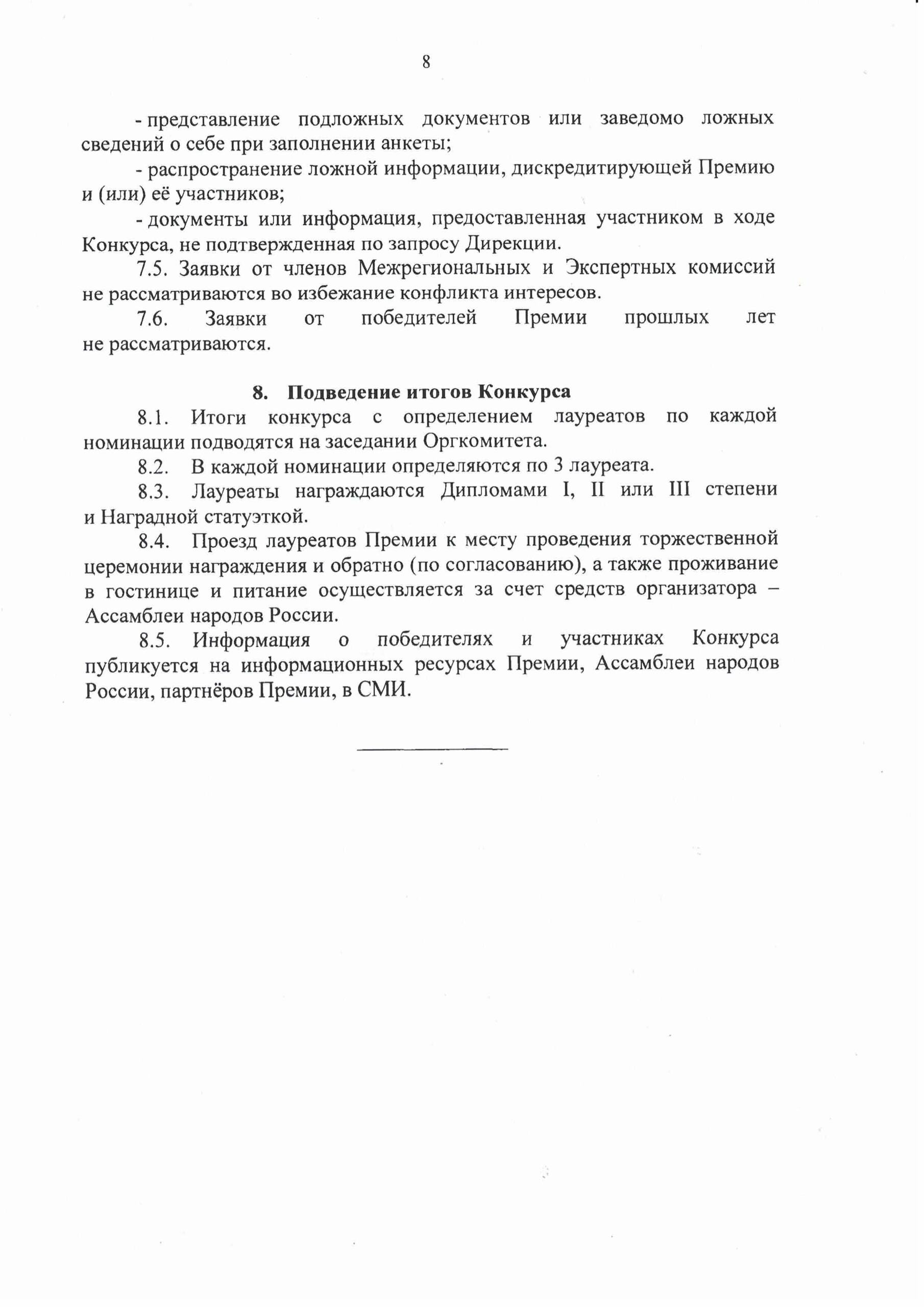 6I5C2priSdhyeXx18-gi374gT5b4oh12ca2UIzASps9KDUEEFzkZs6h-0iVbLB5L9Kw0j5e9ETOKIdwWhPb9drd