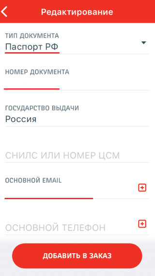 applocation img 10