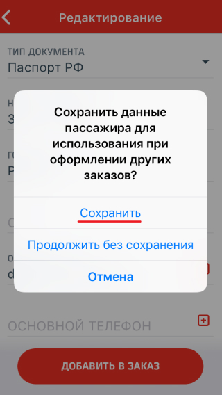 applocation img 11