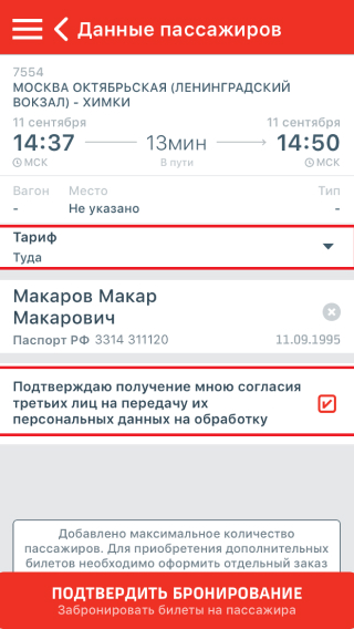 applocation img 12