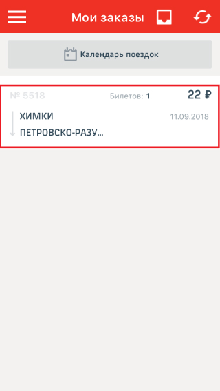 applocation img 15