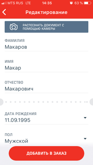 applocation img 9