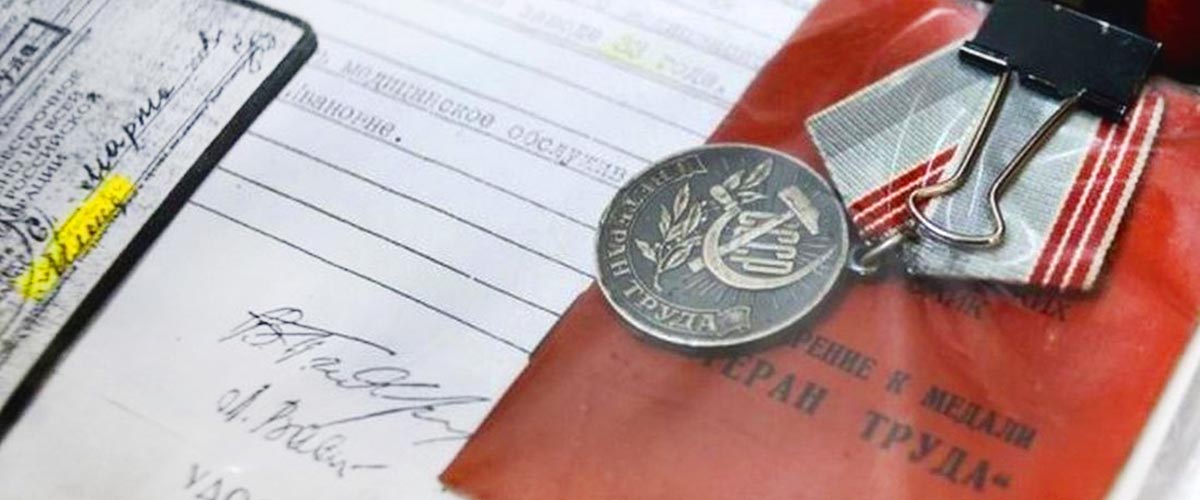 Вручение нагрудного знака к званию "Ветеран труда Иркутской области"